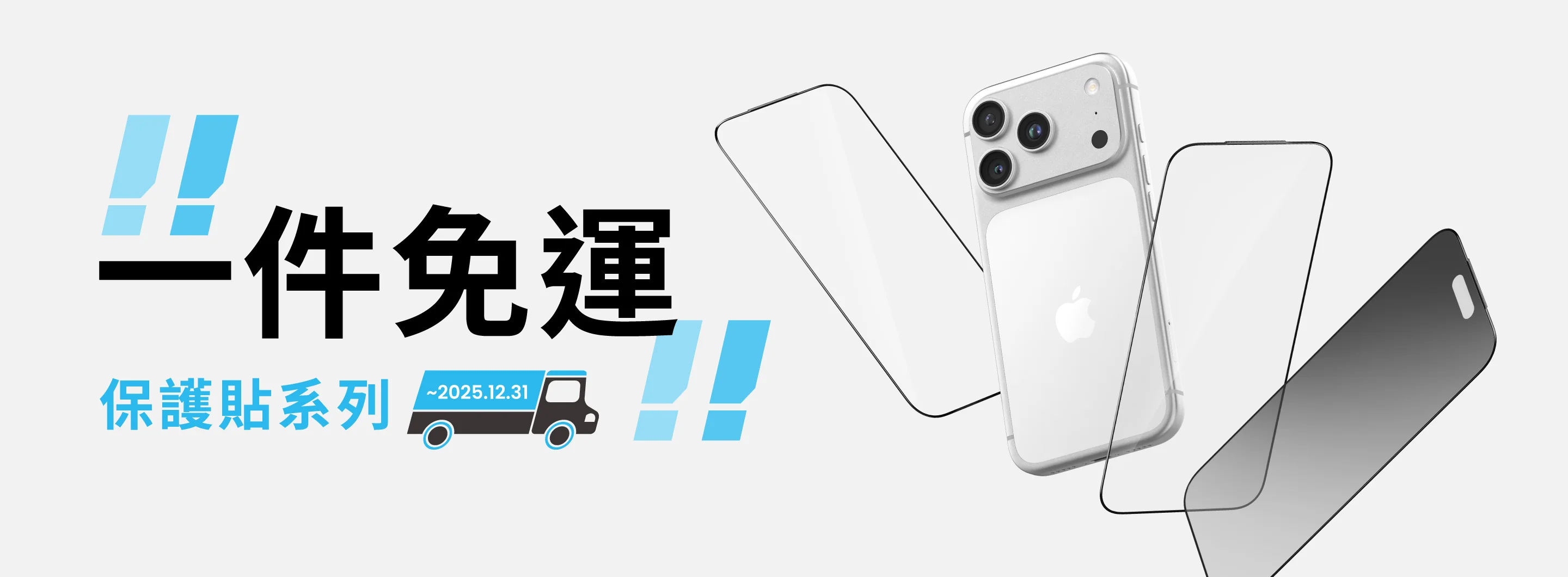 極致便捷的黑科技體驗